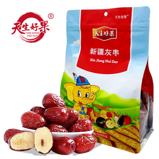 天生好果新疆灰枣500克【XPTX】 商品图0
