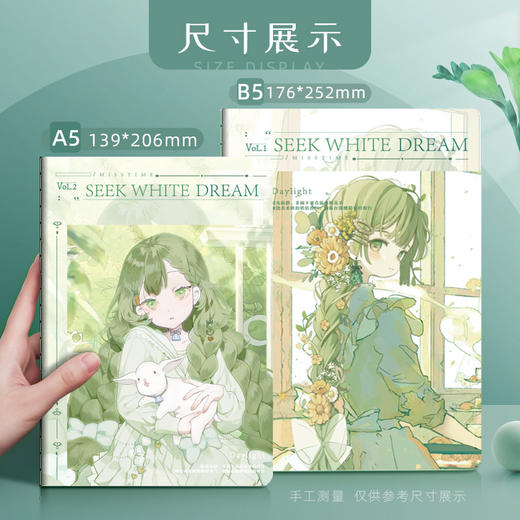 「9.9到手4本！高颜值」简约车线本子加厚A5软面本创意ins风B5练习记录记事本文具 商品图1