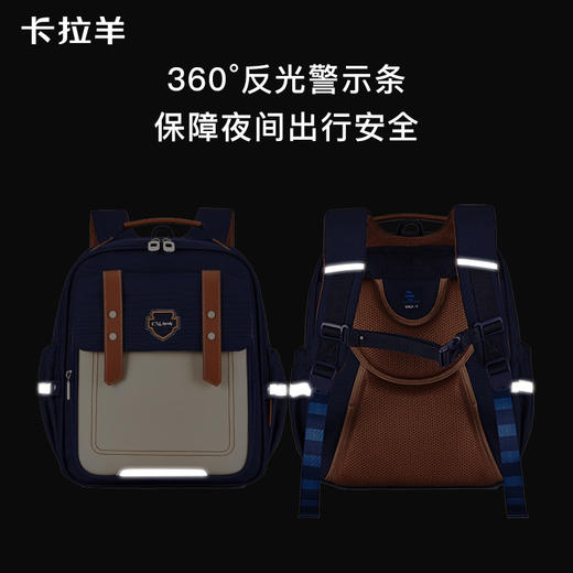 【云朵3.0轻盈版】卡拉羊小学生1-6年级减负云朵书包心远CX2242+CX2717 商品图10