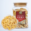 天生好果香蕉脆片300克【XPTX】 商品缩略图0
