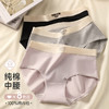 【7A级纯棉内裤3条装】2025新款女士纯棉内裤全棉抗菌 全棉底档日系舒适少女内裤中腰 商品缩略图0