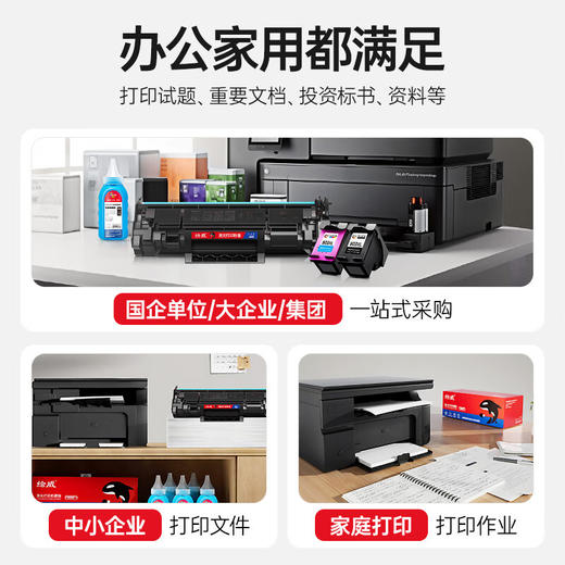 绘威3004dn  3004fdw硒鼓适用惠普HP LaserJet Pro 3004dn打印机专用硒鼓 墨盒墨粉 带芯片 超大容量硒鼓 商品图3
