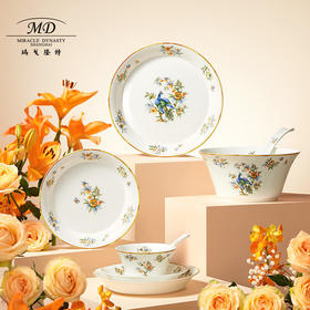 【6F】玛戈隆特年货节和美家园骨瓷餐具家用中式餐具套装送礼乔迁礼盒包装 9头 新中式餐具【2人份】