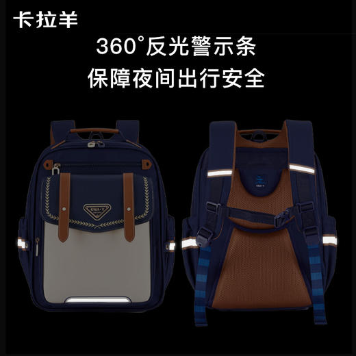 【云朵3.0轻盈版】卡拉羊小学生1-6年级云朵书包18L/20L 伯明翰CX2245+CX2720 商品图9