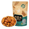 天生好果巴旦木160克【XPTX】 商品缩略图0
