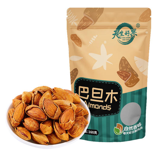 天生好果巴旦木160克【XPTX】 商品图0
