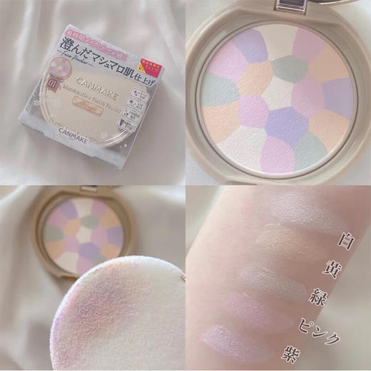 日本本土版 井田 （Canmake）E大饼平替日本棉花糖粉饼 商品图1