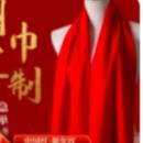 红围巾1*1件 商品图0