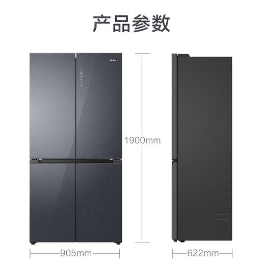 海尔（Haier）冰箱 BCD-540WGHTD14GEU1 商品图11
