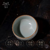 问鼎汝瓷天青己亥战鼓杯 商品缩略图1