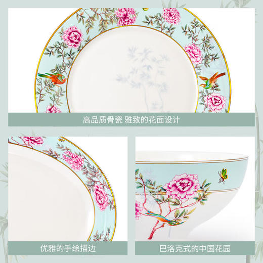 【6F】玛戈隆特 骨瓷餐具套装碗碟套装中式轻奢家用碗盘碟6人份32头中国花园国补 商品图1