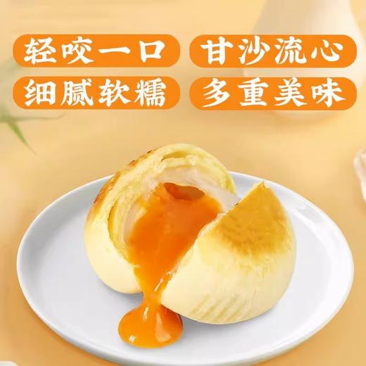 【宜昌助农馆】流心酥盒装180g（6枚） 商品图1