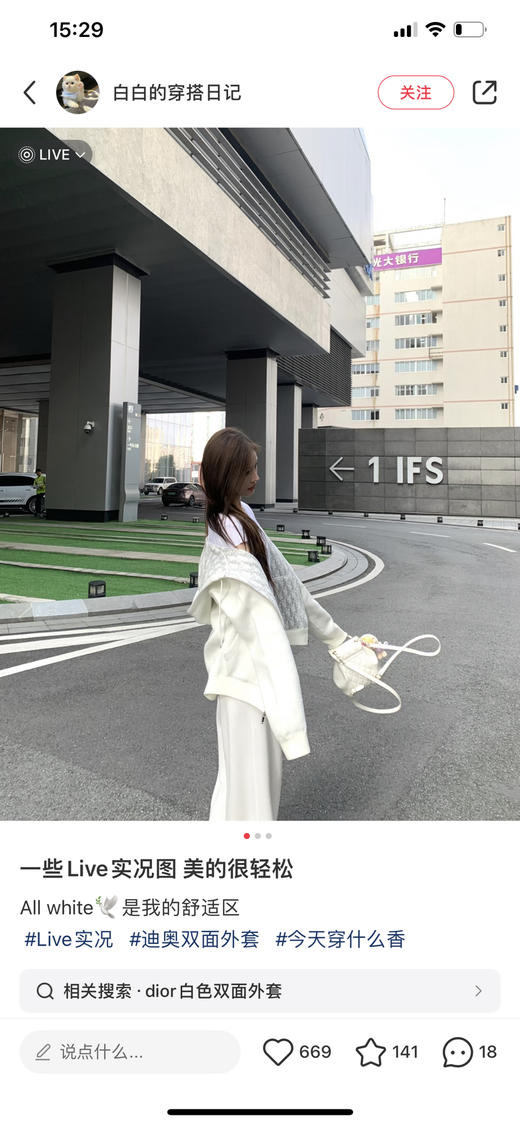 DIOR 提花羊绒外套 商品图10