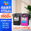 绘威803XXL墨盒黑彩色升级可加墨 适用惠普HP Deskjet 1111 1112 2130 2131 2132 2623 2621 2622打印机墨盒 商品缩略图0