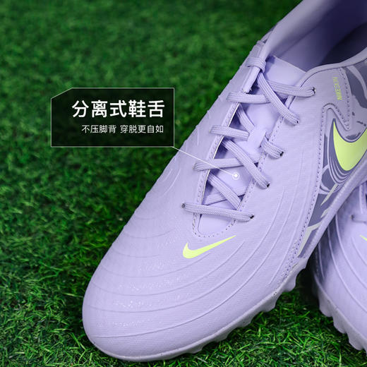 小李子NIKE/耐克 PHANTOM GX II ACADEMY TF NU1 中端 PHANTOM GX 2 低帮TF碎钉足球鞋 NU1配色 HF1596-500 商品图3