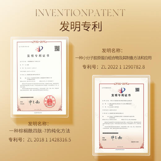 鄭明明重组胶原抗皱保湿喷雾150ml 商品图2