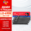 绘威LQ630K/LQ730K色带架4支装 适用爱普生EPSON LQ630K LQ635K LQ730K LQ735K II LQ80KF打印机 商品缩略图0