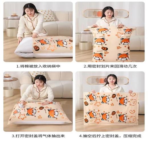 【衣柜收纳！一套搞定】抽真空压缩收纳袋旅行搬家真空袋大号卡通棉被子羽绒服压缩整理袋。ry 商品图3