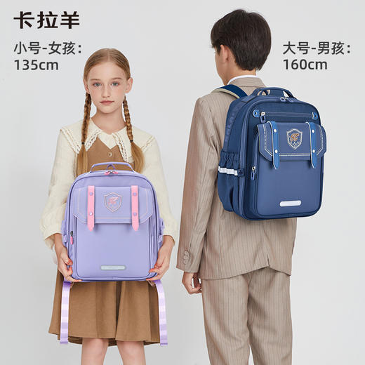 【云朵3.0轻盈版】卡拉羊小学生减负云朵书包 巴洛克CX2249+CX2732 商品图2