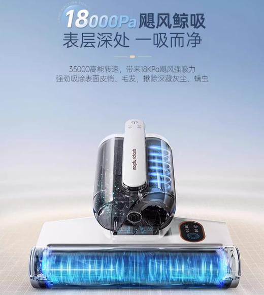 摩飞除螨仪家用床上神器紫外线杀菌机一体大吸力超声波吸尘器新款【MR3103】 商品图3