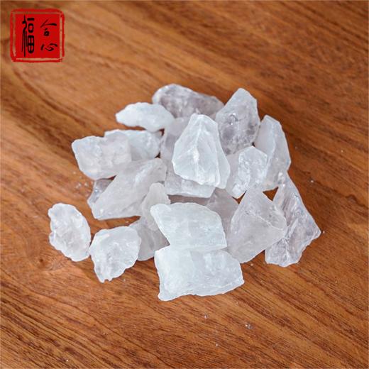 【黄老师推荐】五行能量水晶原石 商品图7