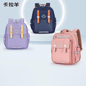 【云朵3.0轻盈版】卡拉羊小学生减负轻盈云朵书包 风之谷CX2252+CX2765