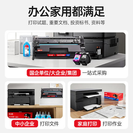 绘威m403d硒鼓 cf228x适用惠普28a硒鼓 m403dn m403dw m403n m427dw m427fdw m427fdn打印机墨盒 228a硒鼓 商品图6