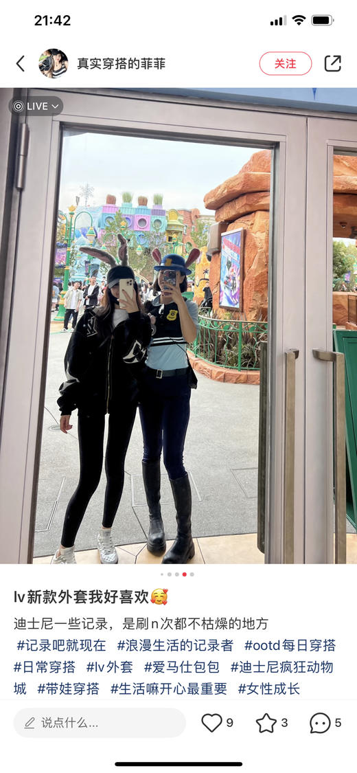 LOUIS VUITTON 四叶草拉链外套 商品图5