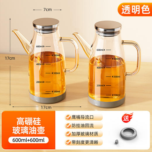 【防挂油回流，出油顺畅不浪费】玻璃油壶 厨房家用油瓶 酱油醋调料 便捷油的容器 不挂油不锈钢大油罐-QQ 商品图9
