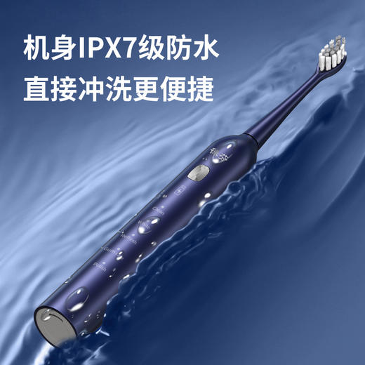 【清洁护齿！守护你的笑容】声波电动牙刷USB充电智能家用情侣牙刷软毛磁悬浮可全身水洗。ry 商品图2