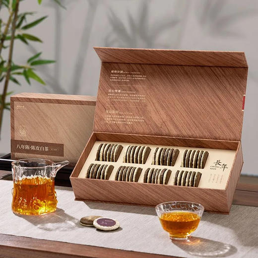 优选丨茶叶 陈皮白茶 新会陈皮 陈皮普洱  茶叶礼盒 礼盒 茶饮 五虎 260g(同款买1送1共520g,配手提袋) 商品图1