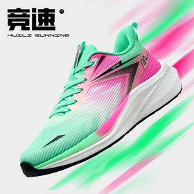 回力运动鞋男款新款中考体测跑步鞋男缓震回弹竞速训练鞋男鞋0978