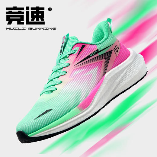 回力运动鞋男款新款中考体测跑步鞋男缓震回弹竞速训练鞋男鞋0978 商品图0