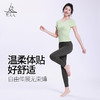 梵美人 F1238 瑜伽短袖 云糯柔感 可拆卸胸垫 商品缩略图3