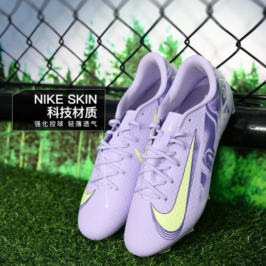 NIKE/耐克 ZM VAPOR 16 ACAD FG/MG NU1 中端 刺客16 低帮FG/MG足球鞋 NU1配色 HF1604-500 商品图1
