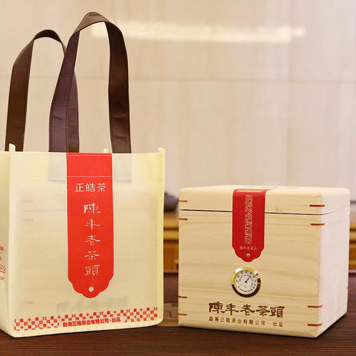 正皓茶丨 陈年老茶头 普洱茶 熟普 普洱熟茶 2021年原料 1000g 竹筐离地发酵熟茶精华口感醇滑 商品图0