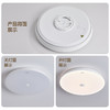 欧普（OPPLE）led吸顶灯具家用圆形卧室灯元心儿童现代简约馨房间灯 商品缩略图3