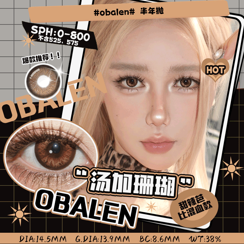 ‼️ #汤加珊瑚 