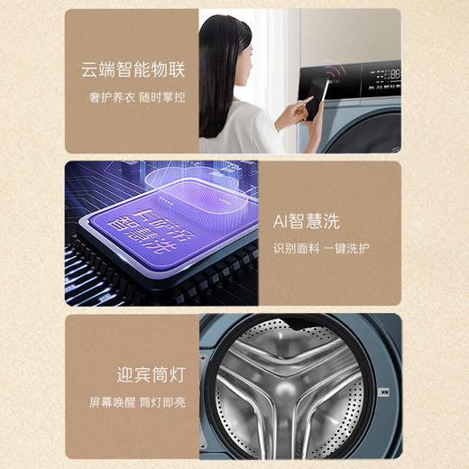 卡萨帝（Casarte）揽光10LB洗衣机 CE B10LDCLBU1 商品图8