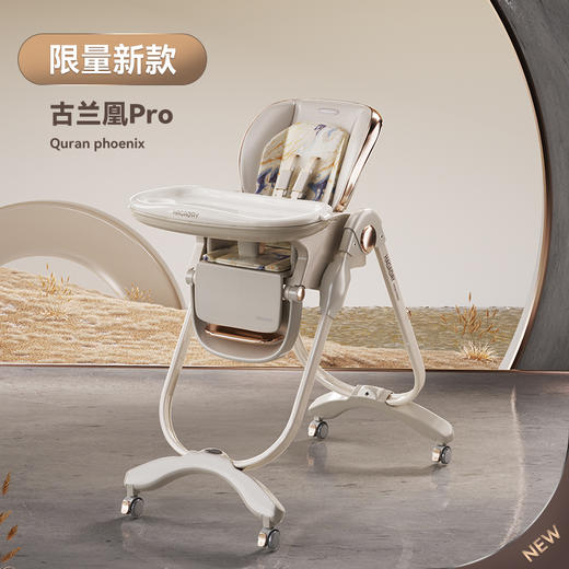 充值15k-哈卡达宝宝餐椅 商品图2