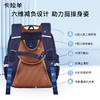 【云朵3.0轻盈版】卡拉羊小学生1-6年级减负云朵书包心远CX2242+CX2717 商品缩略图4