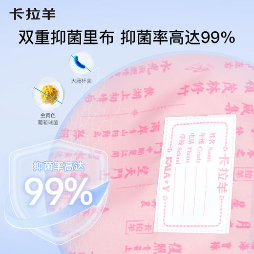 【云朵3.0轻盈版】卡拉羊小学生减负云朵书包 巴洛克CX2249+CX2732 商品图6