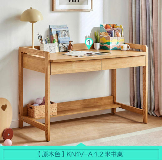 书桌/KN1V-A 商品图0