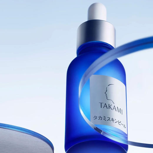TAKAMI · 自留8年真爱~日本Takami小蓝瓶精华面部调理液软化角质去闭口粉刺 10ml 商品图3