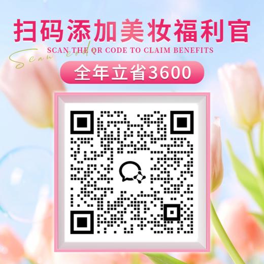 【限定福利】YSL圣罗兰粉气垫 轻覆无瑕，水感粉光，点亮你的高光时刻 （下单72h发货） 商品图6