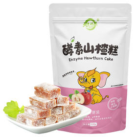 天生好果酵素山楂糕108克*2包【XPTX】