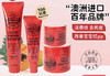 【岁末秒杀】澳大利亚万能木瓜膏25g 商品缩略图0