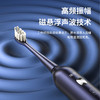 【清洁护齿！守护你的笑容】声波电动牙刷USB充电智能家用情侣牙刷软毛磁悬浮可全身水洗。ry 商品缩略图1