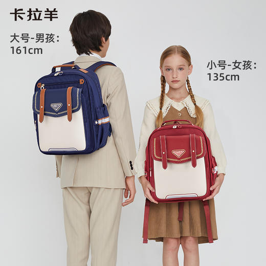 【云朵3.0轻盈版】卡拉羊小学生1-6年级云朵书包18L/20L 伯明翰CX2245+CX2720 商品图2