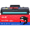 绘威w1003ac硒鼓适用惠普HP Laser 103a 133pn 131a打印机硒鼓墨粉盒惠普103a硒鼓易加粉hp103a硒鼓墨粉盒w1003xc 商品缩略图5
